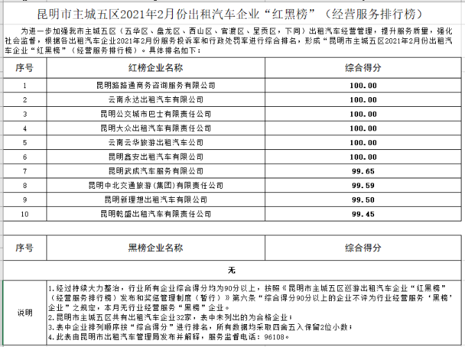 微信圖片_20210309230323