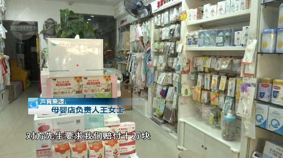 母嬰店洗澡，8月嬰兒被燙成二度燒傷