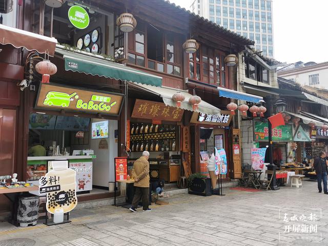 奶茶（春城晚報-開屏新聞記者 李賽 實習生 沈蘭婷 攝）