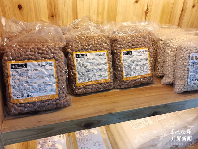 奶茶（春城晚報-開屏新聞記者 李賽 實習生 沈蘭婷 攝）