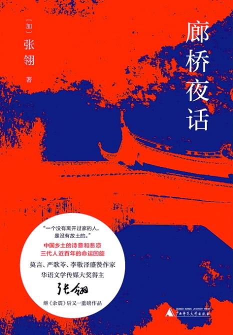 139796700_16152604413411n