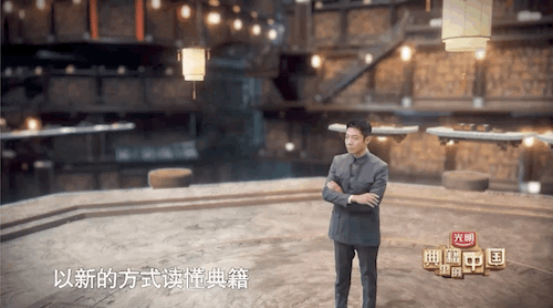 《典籍里的中國》：觀古今于須臾，撫四海于一瞬