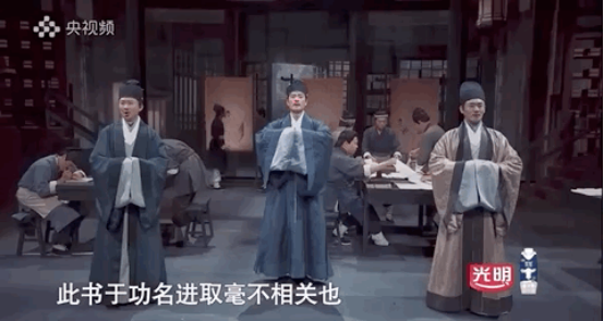 《典籍里的中國》：觀古今于須臾，撫四海于一瞬