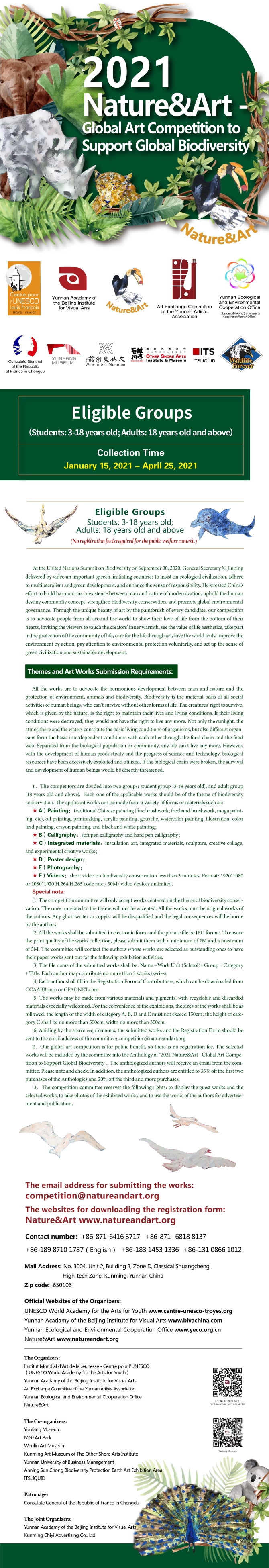 微信圖片_20210310152320