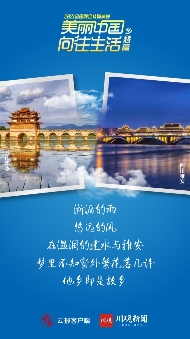 四川2.jpg 四川2.jpg