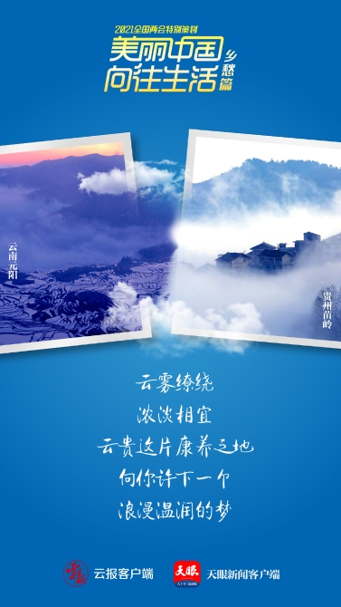 貴州.jpg 貴州.jpg