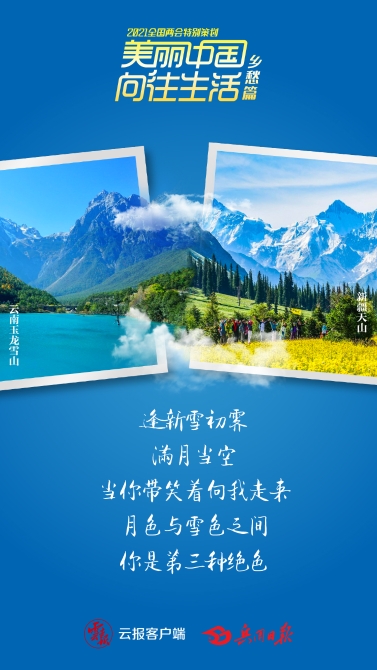 新疆.jpg 新疆.jpg