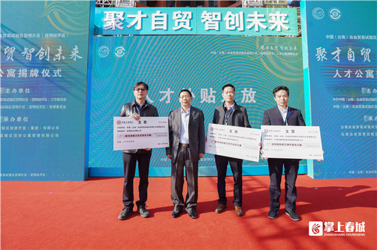 微信圖片_20210310232101