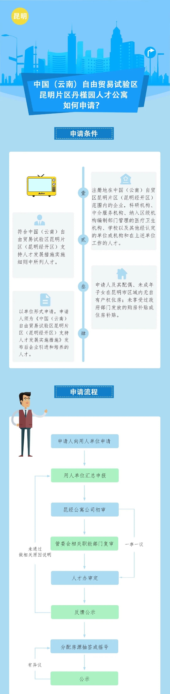 微信圖片_20210310232117