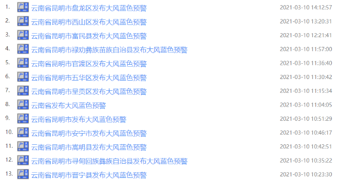 微信圖片_20210310232653