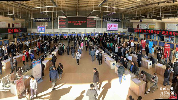 今年昆明市農(nóng)村勞動力已轉(zhuǎn)移就業(yè)114.17萬人