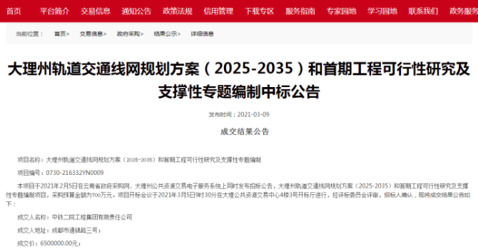 20210310171912_697 20210310171912_697