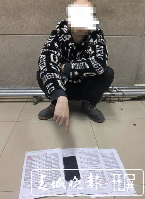 地下錢莊被摧毀！昆明警方 “斷卡”動(dòng)真格，1087名嫌疑人落網(wǎng)