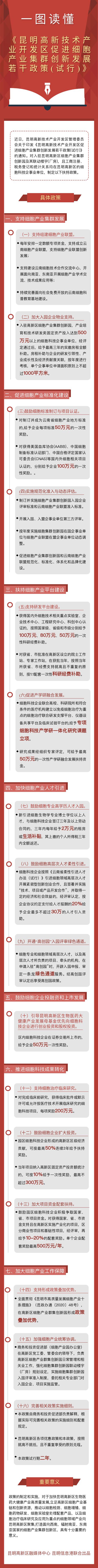 微信圖片_20210311172550