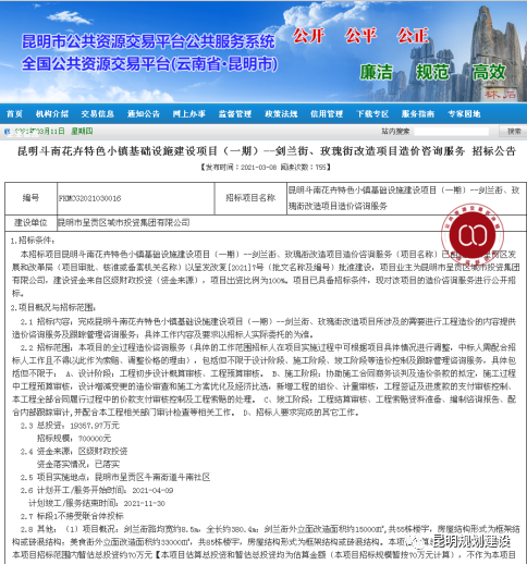 微信圖片_20210311225147