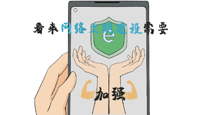 動(dòng)漫說唱MV丨“十四五”新說唱·看中華新氣象 動(dòng)漫說唱MV丨“十四五”新說唱·看中華新氣象