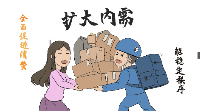 動(dòng)漫說唱MV丨“十四五”新說唱·看中華新氣象 動(dòng)漫說唱MV丨“十四五”新說唱·看中華新氣象