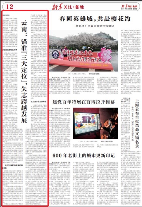 QQ截圖20210312165941 QQ截圖20210312165941