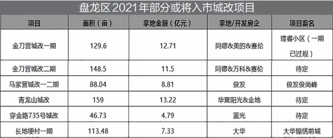微信圖片_20210312230559