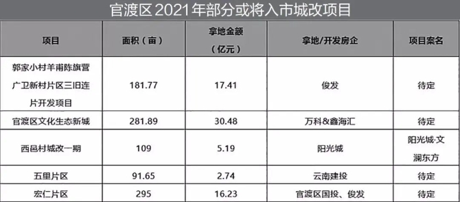 微信圖片_20210312230607