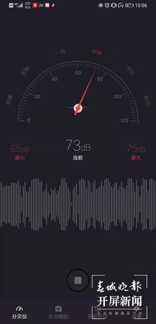 昆明廣場舞噪音還大嗎？張勇