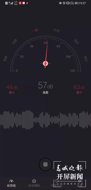 昆明廣場舞噪音還大嗎？張勇