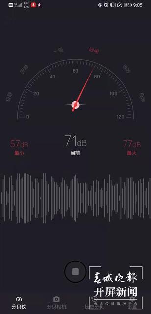 昆明廣場舞噪音還大嗎？張勇