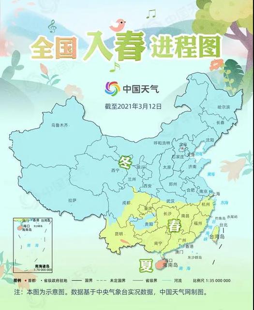 受南支槽影響 滇西將有降水