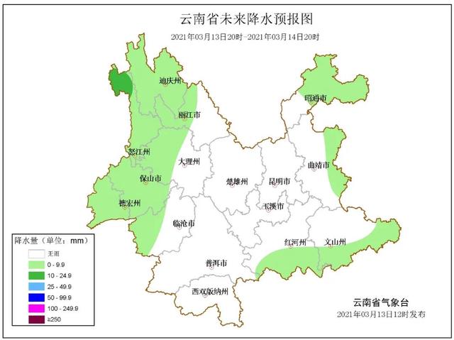 受南支槽影響 滇西將有降水