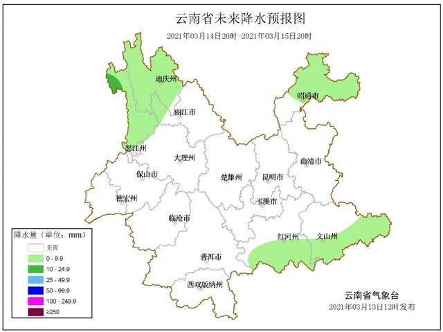 受南支槽影響 滇西將有降水