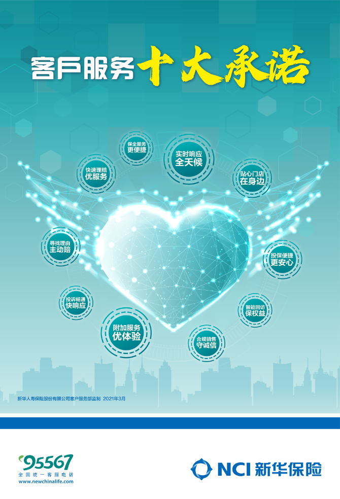 微信圖片_20210315094158