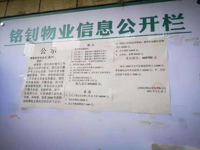 微信圖片_20210315213442