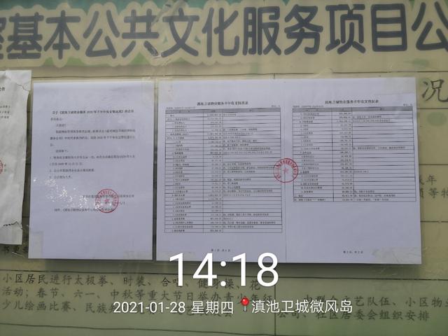 微信圖片_20210315213453