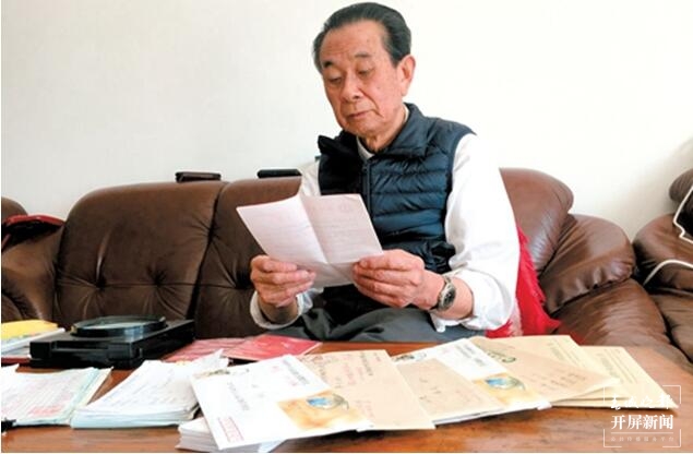 20210315201915UF3ENP 20210315201915UF3ENP