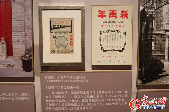 【組圖】280組件紅色展品亮相首博講述黨史歷程 【組圖】280組件紅色展品亮相首博講述黨史歷程