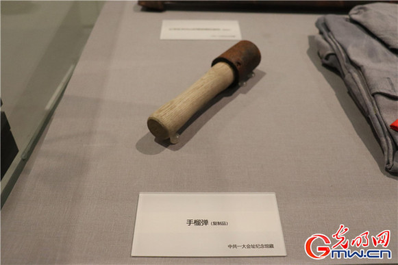 【組圖】280組件紅色展品亮相首博講述黨史歷程 【組圖】280組件紅色展品亮相首博講述黨史歷程
