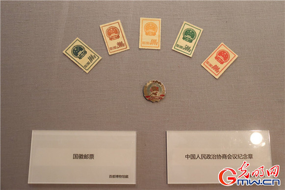 【組圖】280組件紅色展品亮相首博講述黨史歷程 【組圖】280組件紅色展品亮相首博講述黨史歷程