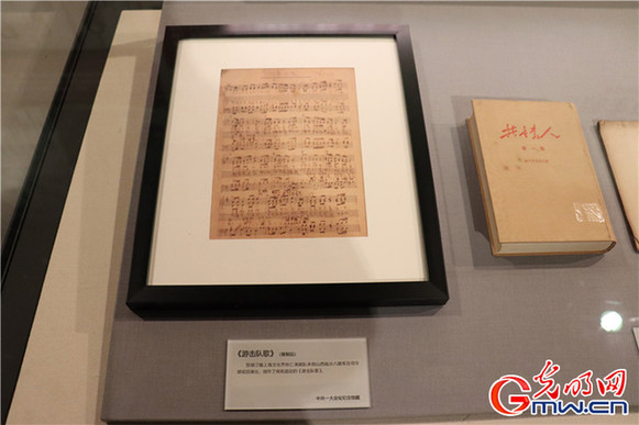 【組圖】280組件紅色展品亮相首博講述黨史歷程 【組圖】280組件紅色展品亮相首博講述黨史歷程