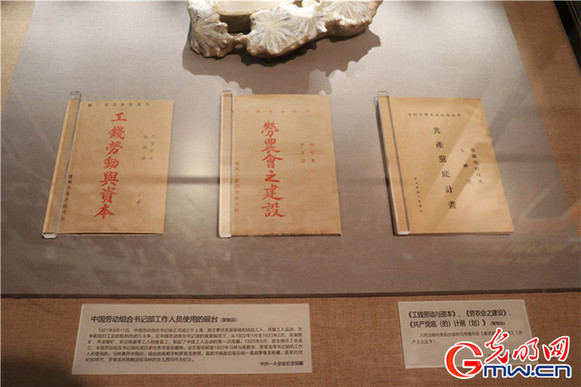 【組圖】280組件紅色展品亮相首博講述黨史歷程 【組圖】280組件紅色展品亮相首博講述黨史歷程