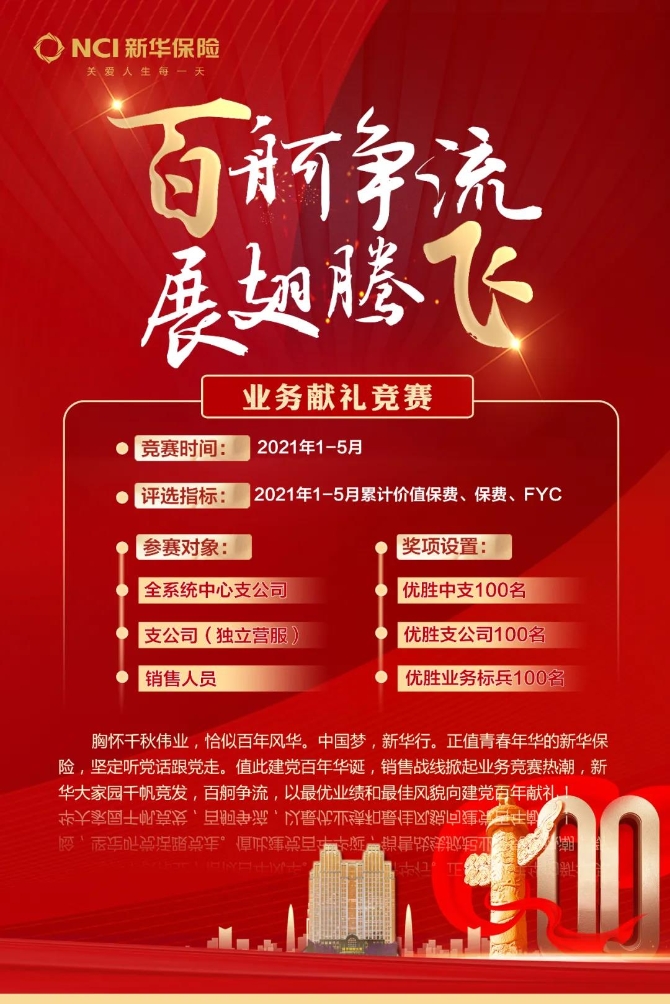 微信圖片_20210317103500