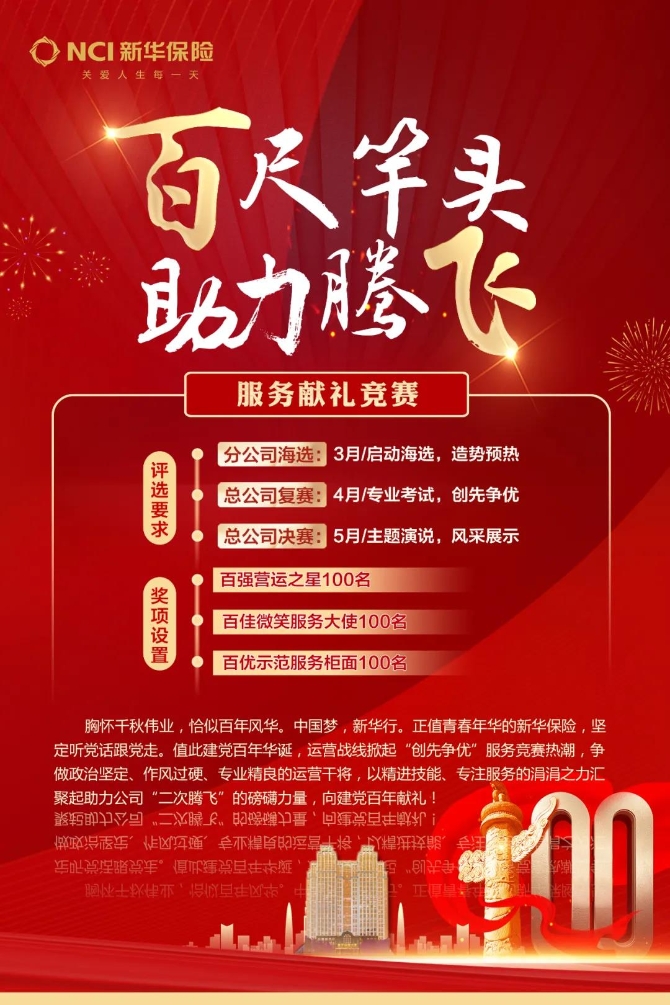 微信圖片_20210317103507