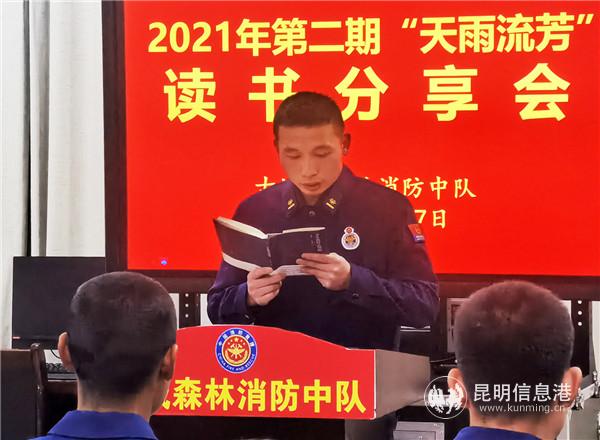 消防員分享書籍。王杰攝