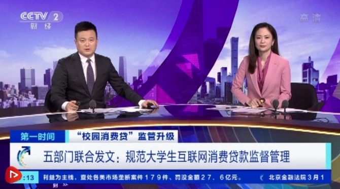 360截圖20210319171047226