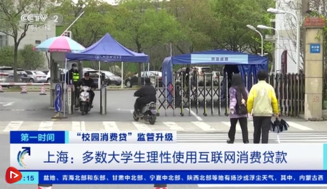 360截圖20210319171118129