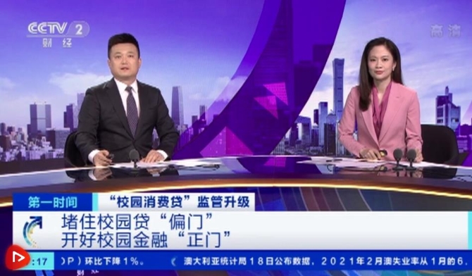 360截圖20210319171101588