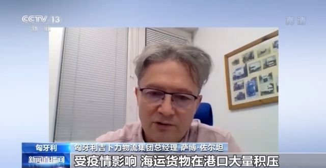 中歐班列作用凸顯 “雙區(qū)聯(lián)動”助力抗疫及經(jīng)貿(mào)合作