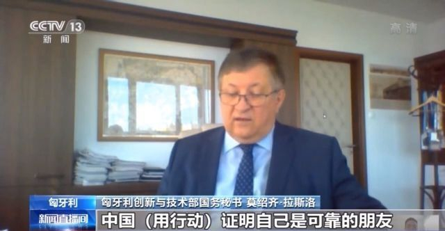 中歐班列作用凸顯 “雙區(qū)聯(lián)動”助力抗疫及經(jīng)貿(mào)合作