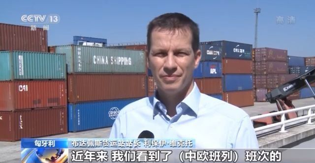 中歐班列作用凸顯 “雙區(qū)聯(lián)動”助力抗疫及經(jīng)貿(mào)合作