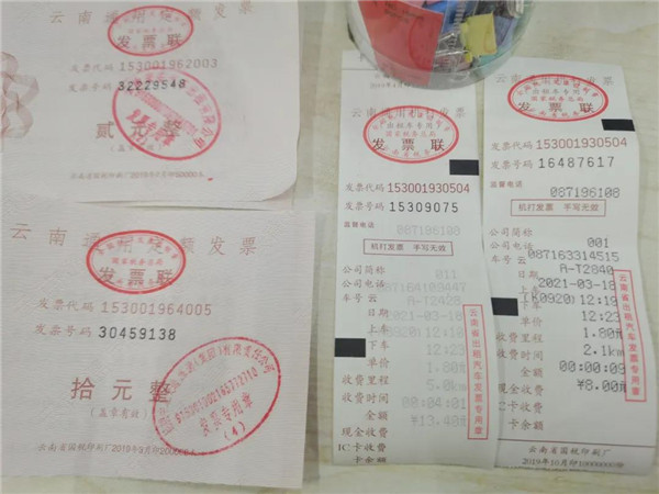 微信圖片_20210322145517 微信圖片_20210322145517