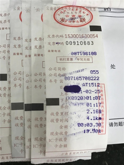 微信圖片_20210322145528 微信圖片_20210322145528